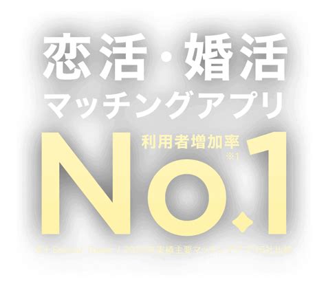 with 同性 マッチング|with（ウィズ）価値観で出会う恋活・婚活マッチングアプリ